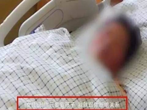 “退休金一万多养孩子没问题”,67岁生娃,如今却坦言有悔意