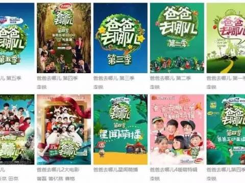 变身油腻霸总苛责儿子,杨烁的好爸爸人设也翻车了?