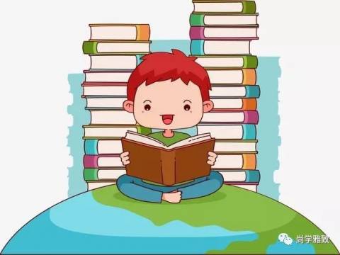 【尚雅教育】经常朗读对孩子有10大好处,最后1个特别重要!记...