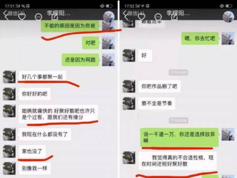 李耀阳与丹sir已离婚,李耀阳爸爸极力劝阻!丹sir表示已经看开了