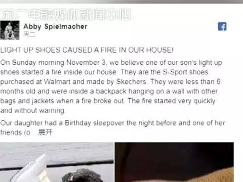 孩子爱穿的这种鞋竟然着火了!潜伏在孩子身边的“危险伙伴”,...