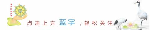 六岁孙子去极乐喊“我看到爸爸了”