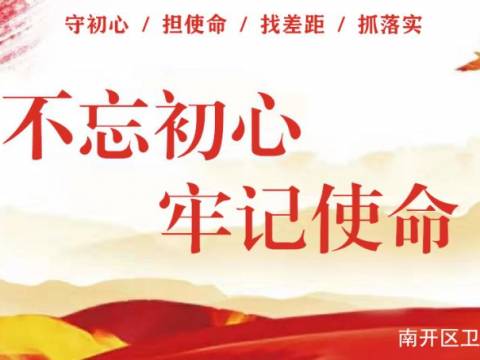 【健教】好奇好问的孩子有出息