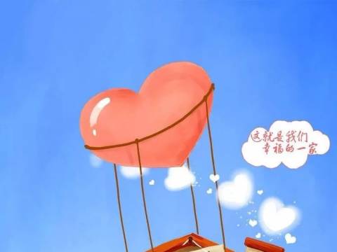 爸爸的“情书”