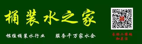 我爸爸是卖桶装水的