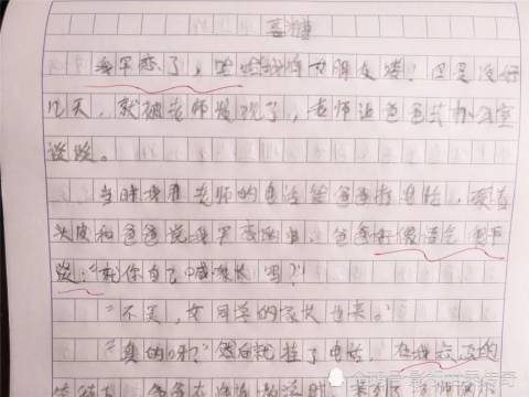 小学生爆笑作文《喜糖》,早恋找家长,爸爸做法绝了,老师神评论