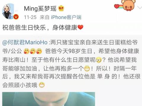 奚梦瑶带长孙为赌王庆生,首度公开喊爸爸!财产争夺大幕才刚刚...