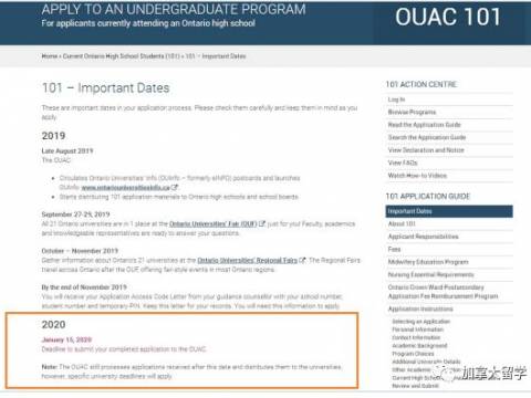 加拿大安省大学申请Q&A!
