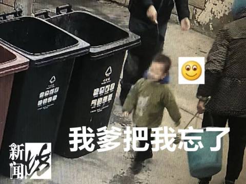 亲生的?爸爸扔完垃圾后潇洒转身离开,女儿也丢了...... | 提醒