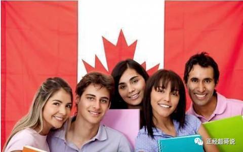 加拿大中学留学一年多少钱?