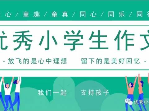 李茂燊:给爸爸的一封信