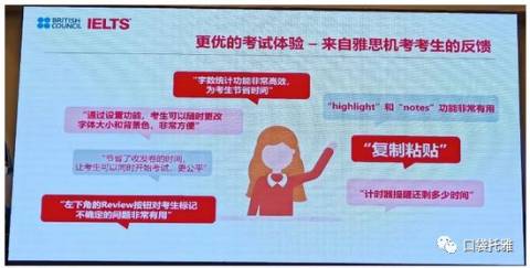 雅思爸爸又出幺蛾子了!还不快来看!