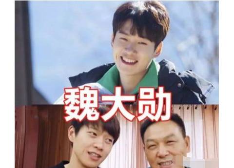魏大勋爸爸,李易峰爸爸,肖战爸爸,看到宋威龙爸爸:公公快出道