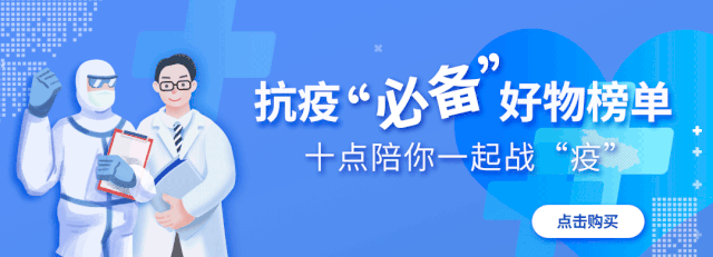 “孩子,我为什么逼你读书?” 武汉方舱医院这张偷拍照给出了答案