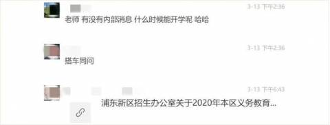 爸爸妈妈,东方城市幼儿园请你来上课啰