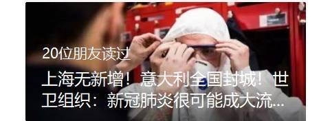 心疼啊!加拿大发现仓库里囤了5500万个N95口罩,但过期了…