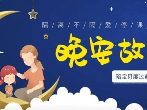 晚安故事|《小熊和最好的爸爸--搬家》