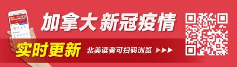 加拿大给力! 砸$820亿给全国人民发钱! 一人领6千 牛奶金工资补贴全涨!