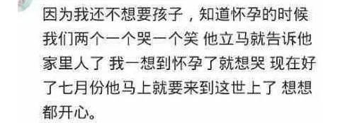 ＂老公想当爸爸是什么样的体验?网友:突然神经起来＂