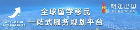 加拿大留学丨温哥华学费与娱乐的开支