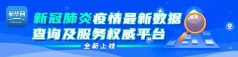 英媒:加拿大死亡病例猛增35%