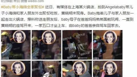 baby带小海绵聚餐,全程自己抱孩子,换了好几个姿势明显是手酸了