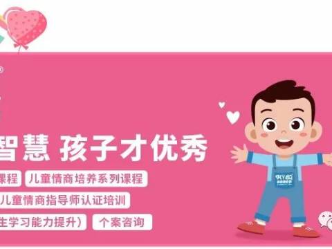 孩子为什么对爸爸一次又一次的语言提醒没有反应, 是孩子在挑战爸爸的权威吗?——“有糖的妈妈”胡老师有话说专栏