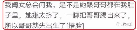 孩子说过什么让你惊吓的话?网友:爸爸你是不是身体被掏空的感觉