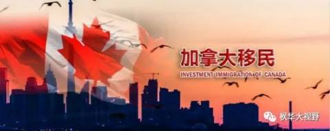 加拿大语言等级标准Canadian Language Benchmarks (CLB)