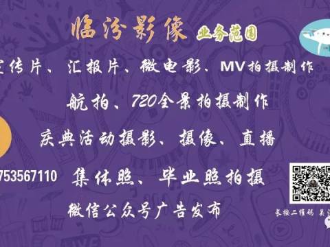 关注|临汾一男子遇见交警查车,抛下爸爸就“跑”了...