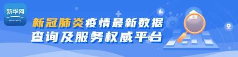 加拿大总理特鲁多称不会报复美口罩出口禁令