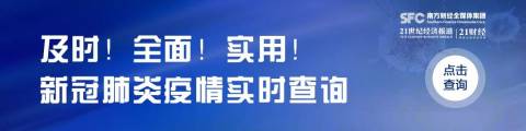 特朗普又“截胡”N95,加拿大省长:做个人吧!收到中国百万口罩,美国州长哽咽