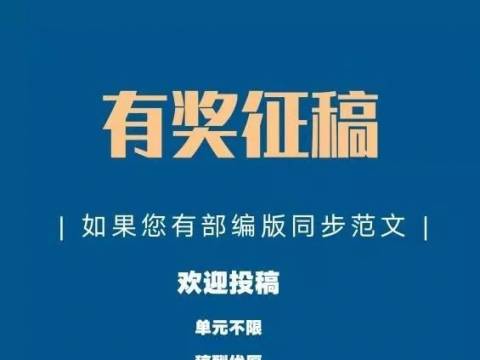 三下同步作文《我的爸爸》