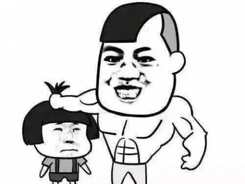 幽默段子:爸爸 能不能让我也抠一下啊