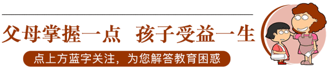 有一种奢侈品叫爸爸!爸爸们都看一下!(建议收藏)