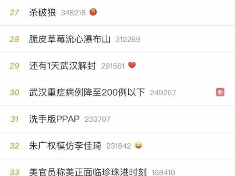 “爸爸,我想你了!”宝山这对父女的隔空喊话上了微博热搜!