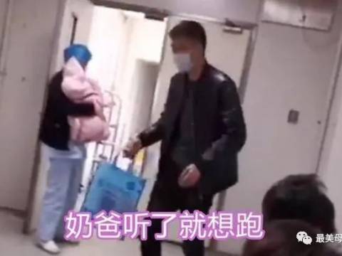 护士报喜生了双胞胎儿子,爸爸看后却拔腿就跑,网友:换我我也跑