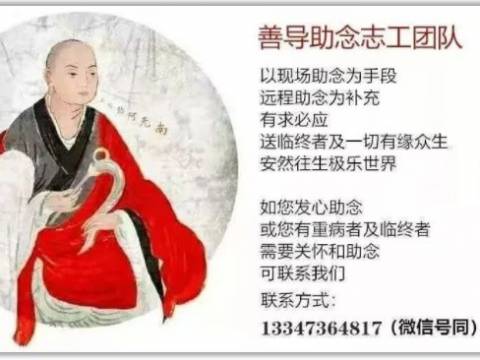 爱爸爸,就要把爸爸爱到西方极乐世界