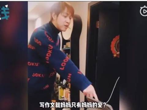 女儿作文只字未提父爱,爸爸气到变形!