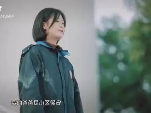 保安之女通过《少年说》喊话:爸爸是进出口风险控制执行官!
