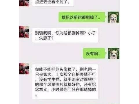 儿子: 爸爸, 你和妈妈当年是怎么相爱的? 爸爸的回复笑一宿