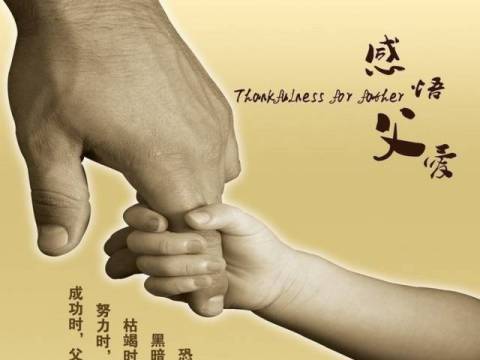 请别忘了爸爸,世界上最孤独的人是爸爸!(看完泪奔)