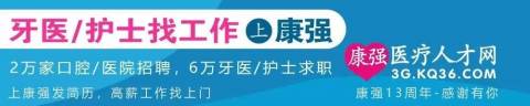 加拿大万人牙科大会混进一名阳性患者:多人确诊,一名受感染牙医去世…