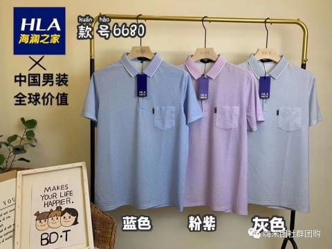团品③:海澜之家爸爸衫