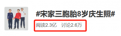 火爆全网的“表情包男孩”8岁了!三胞胎爸爸的育儿经,真的暖爆了!