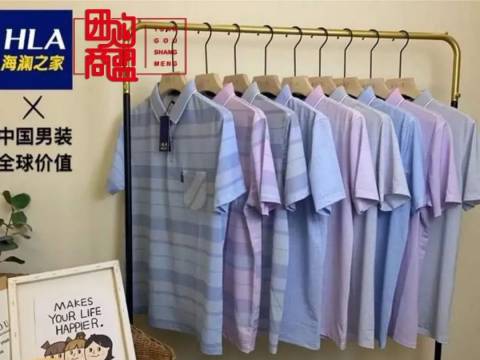 团品6:海澜之家爸爸衫(不起皱、不变形、不起球!)