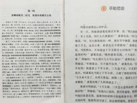 爸爸是超人 | 欧文最近爱上了kindle,纸质书or电子书