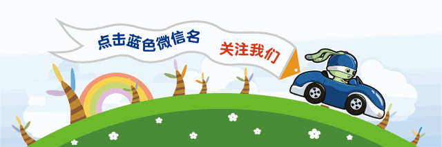 【艾右故事屋】《熊爸爸》有声绘本