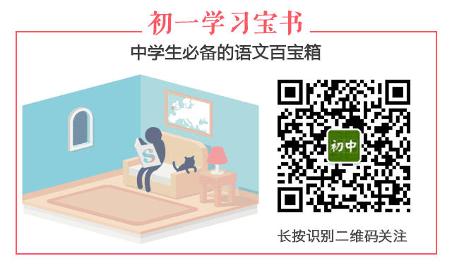 满分作文丨中考满分作文:读懂爸爸