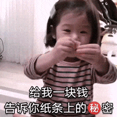 今日表情包|我是你的爸爸